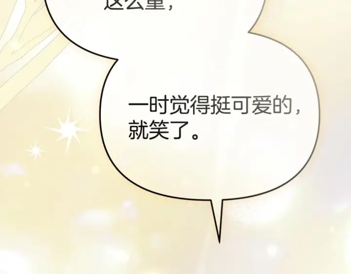 《我在死敌家当团宠》第119话 大胆地去做图146