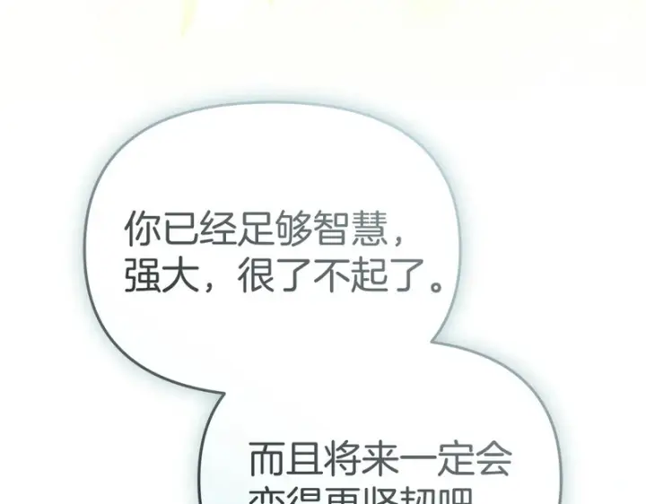 《我在死敌家当团宠》第119话 大胆地去做图156