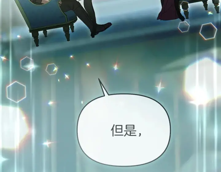 《我在死敌家当团宠》第119话 大胆地去做图158