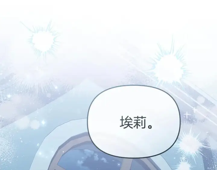 《我在死敌家当团宠》第119话 大胆地去做图167