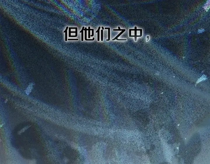 《我在死敌家当团宠》第119话 大胆地去做图196