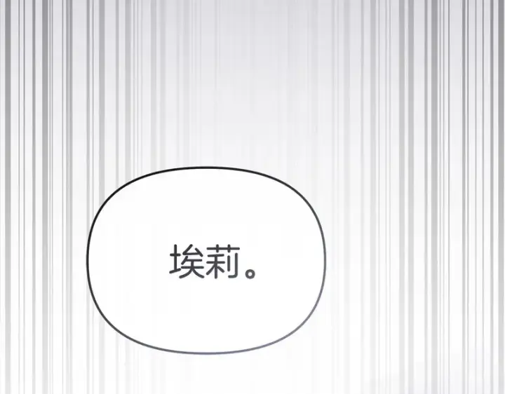 《我在死敌家当团宠》第119话 大胆地去做图210
