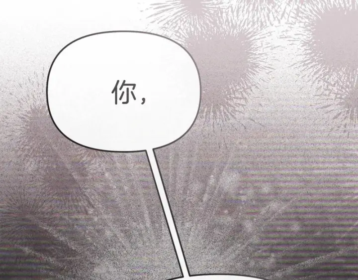 《我在死敌家当团宠》第119话 大胆地去做图223