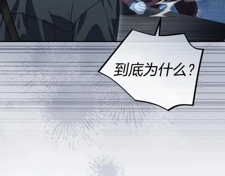 《我在死敌家当团宠》第119话 大胆地去做图23