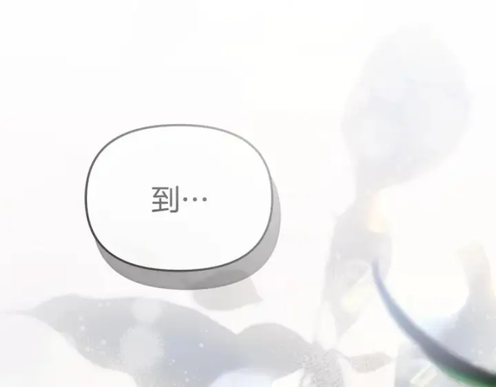 《我在死敌家当团宠》第119话 大胆地去做图231