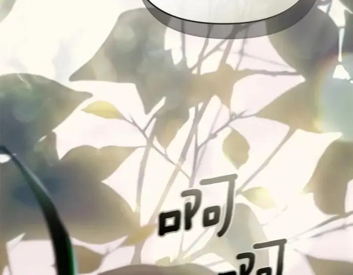 《我在死敌家当团宠》第119话 大胆地去做图233