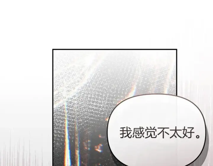 《我在死敌家当团宠》第119话 大胆地去做图28