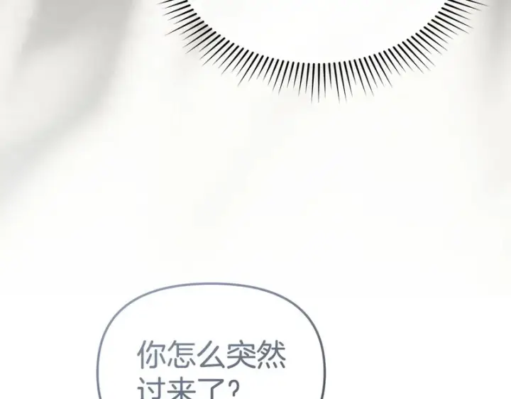 《我在死敌家当团宠》第119话 大胆地去做图46