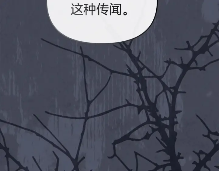 《我在死敌家当团宠》第119话 大胆地去做图67