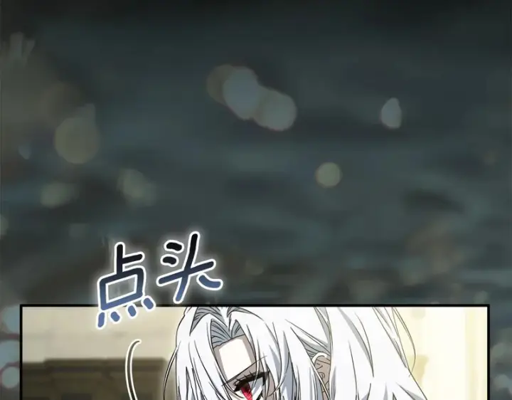 漫画《我在死敌家当团宠》第120话 入宫第11张图