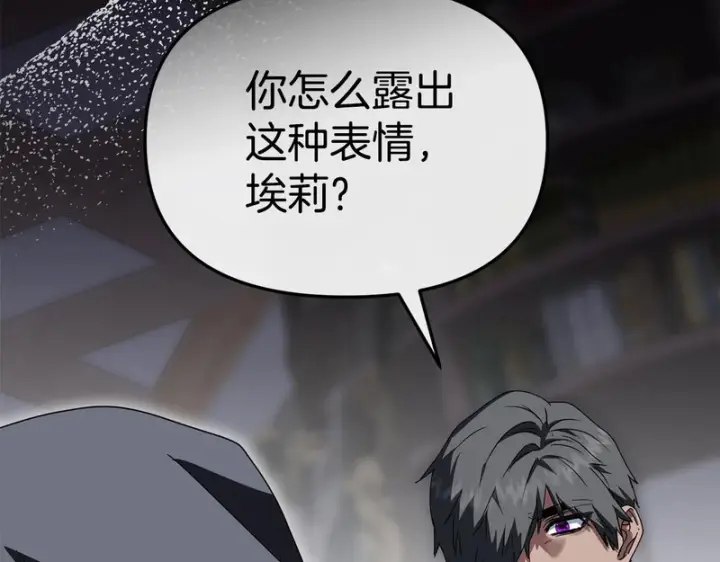 漫画《我在死敌家当团宠》第120话 入宫第123张图
