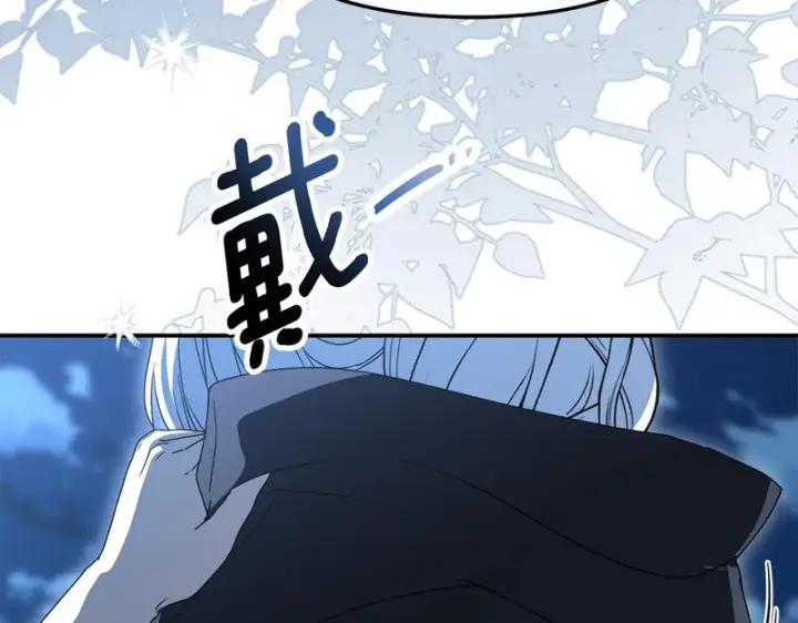 漫画《我在死敌家当团宠》第120话 入宫第159张图