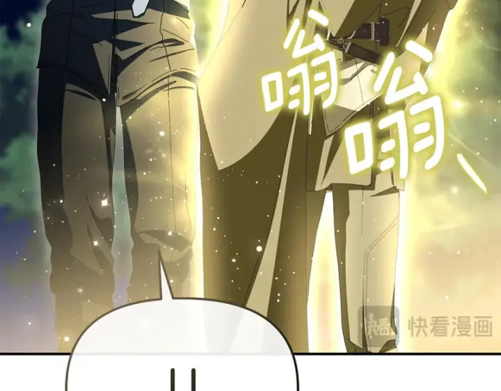 漫画《我在死敌家当团宠》第120话 入宫第163张图