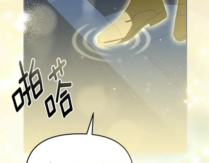漫画《我在死敌家当团宠》第120话 入宫第179张图