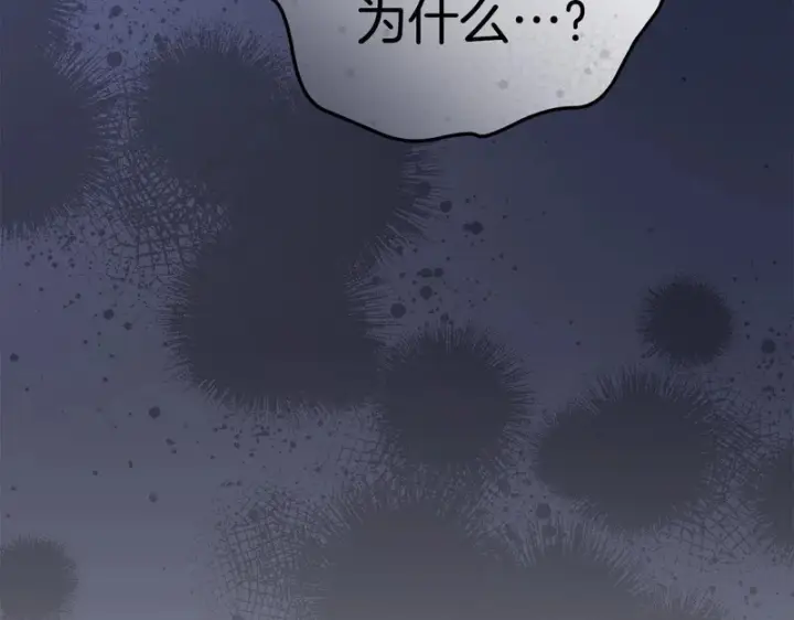 漫画《我在死敌家当团宠》第120话 入宫第190张图