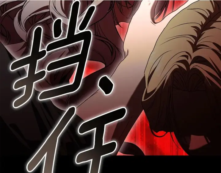 漫画《我在死敌家当团宠》第120话 入宫第228张图