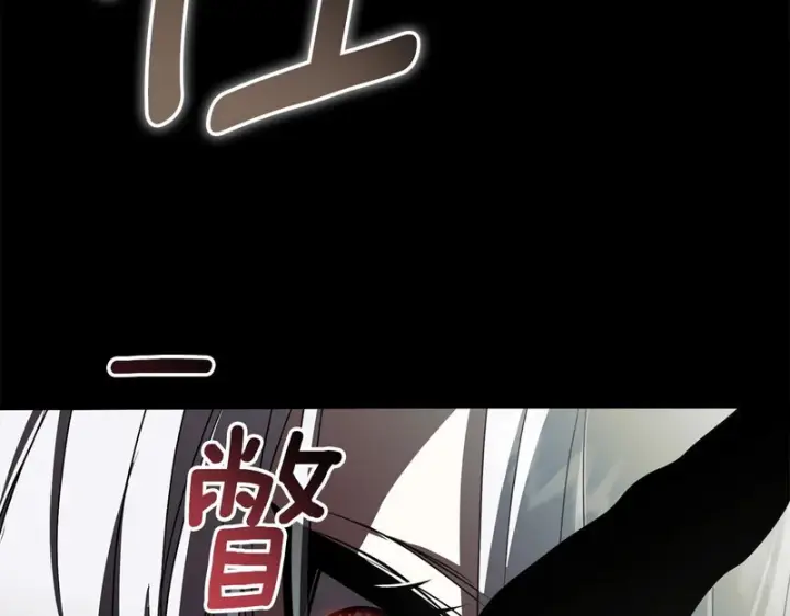 漫画《我在死敌家当团宠》第120话 入宫第229张图
