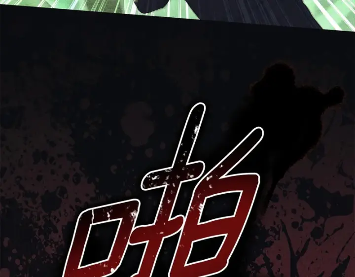 漫画《我在死敌家当团宠》第120话 入宫第26张图