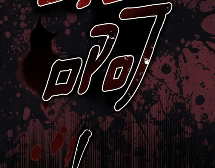 漫画《我在死敌家当团宠》第120话 入宫第27张图