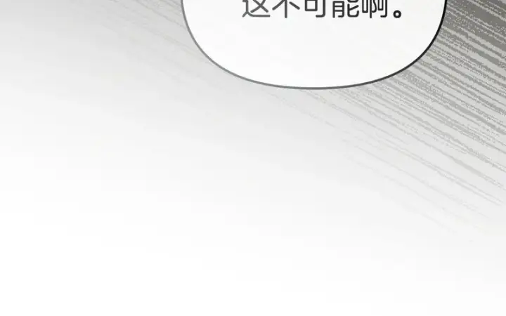 漫画《我在死敌家当团宠》第120话 入宫第44张图