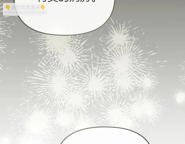 漫画《我在死敌家当团宠》第120话 入宫第64张图