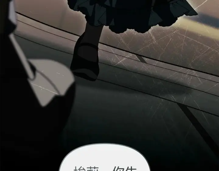 漫画《我在死敌家当团宠》第120话 入宫第8张图