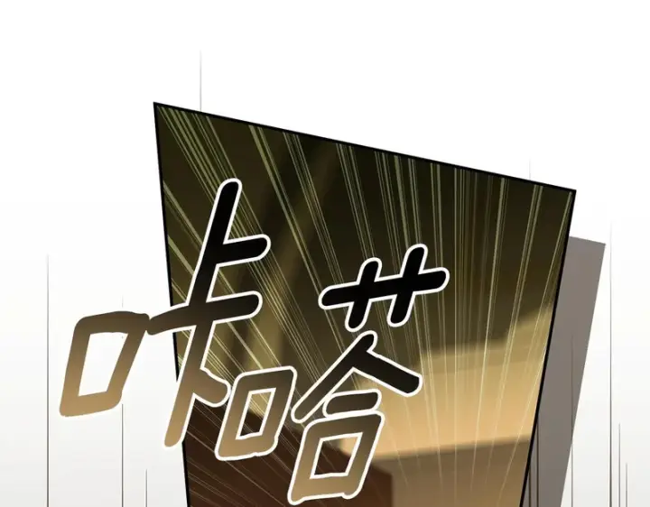 漫画《我在死敌家当团宠》第120话 入宫第86张图