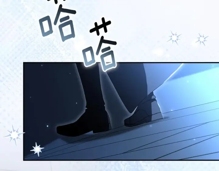 《我在死敌家当团宠》第121话 守护图102