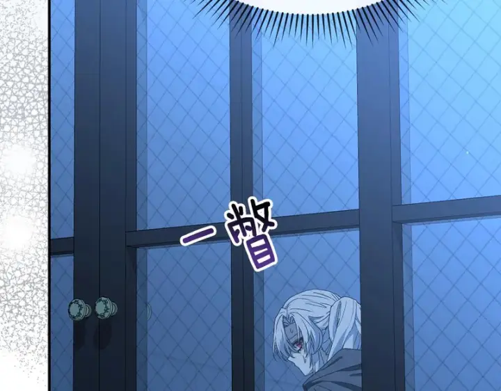 《我在死敌家当团宠》第121话 守护图108