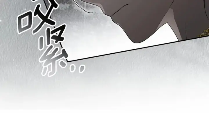 《我在死敌家当团宠》第121话 守护图15