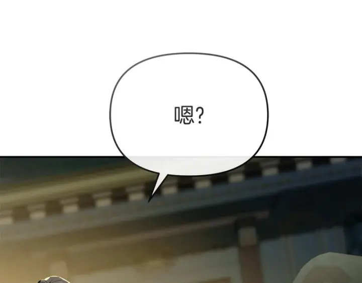 《我在死敌家当团宠》第121话 守护图154
