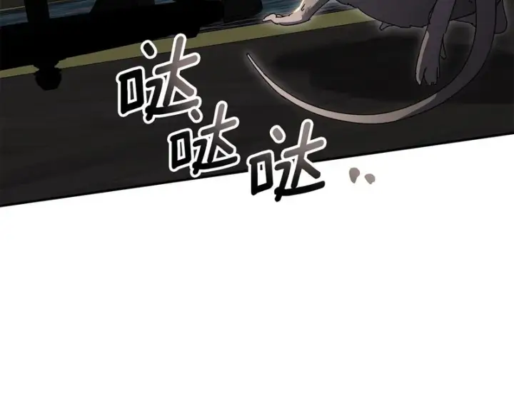 《我在死敌家当团宠》第121话 守护图156