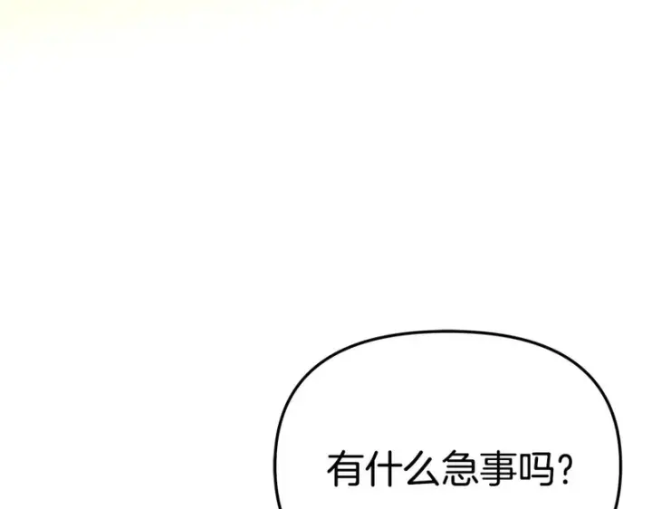 《我在死敌家当团宠》第121话 守护图162