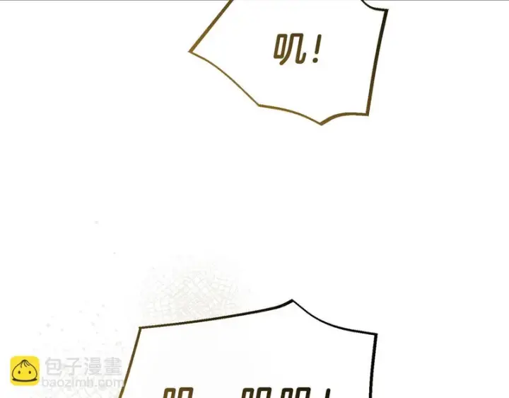《我在死敌家当团宠》第121话 守护图164