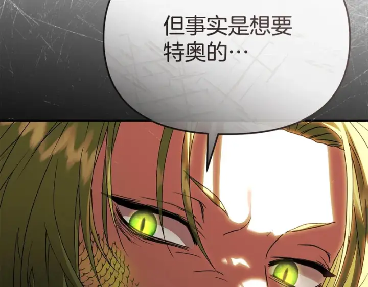 《我在死敌家当团宠》第121话 守护图49