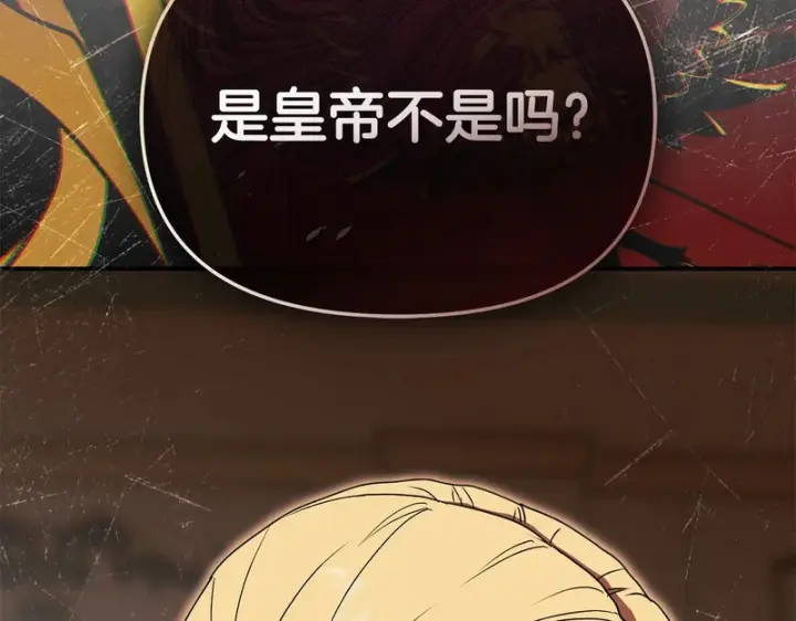 《我在死敌家当团宠》第121话 守护图51