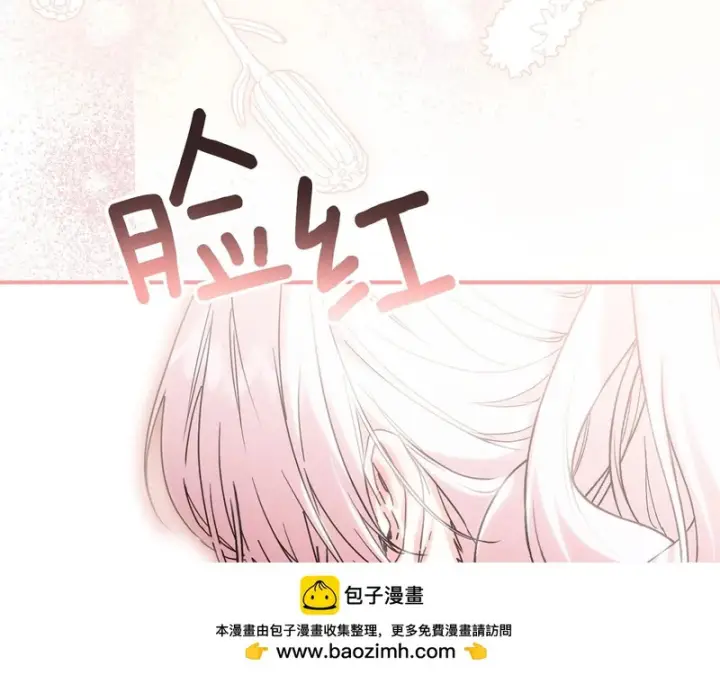 《我在死敌家当团宠》第122话 保持联系图100