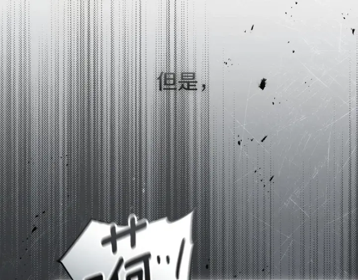 《我在死敌家当团宠》第122话 保持联系图136