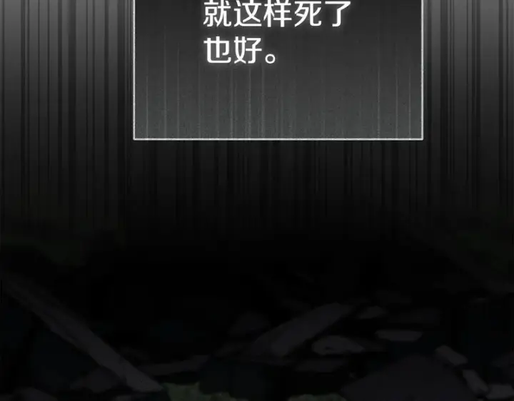 《我在死敌家当团宠》第122话 保持联系图148