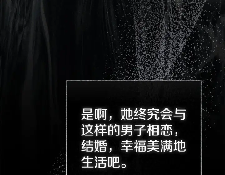 《我在死敌家当团宠》第122话 保持联系图154