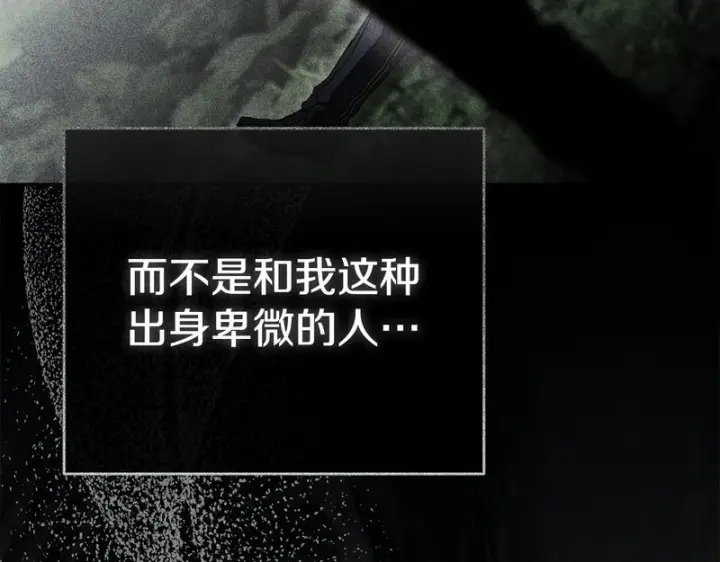 《我在死敌家当团宠》第122话 保持联系图156