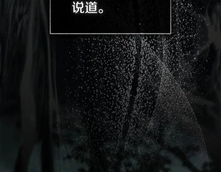 《我在死敌家当团宠》第122话 保持联系图158