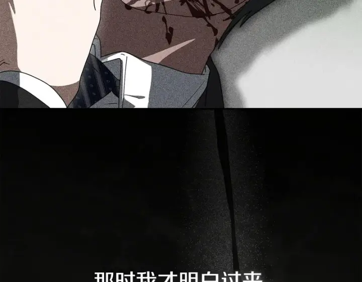 《我在死敌家当团宠》第122话 保持联系图164