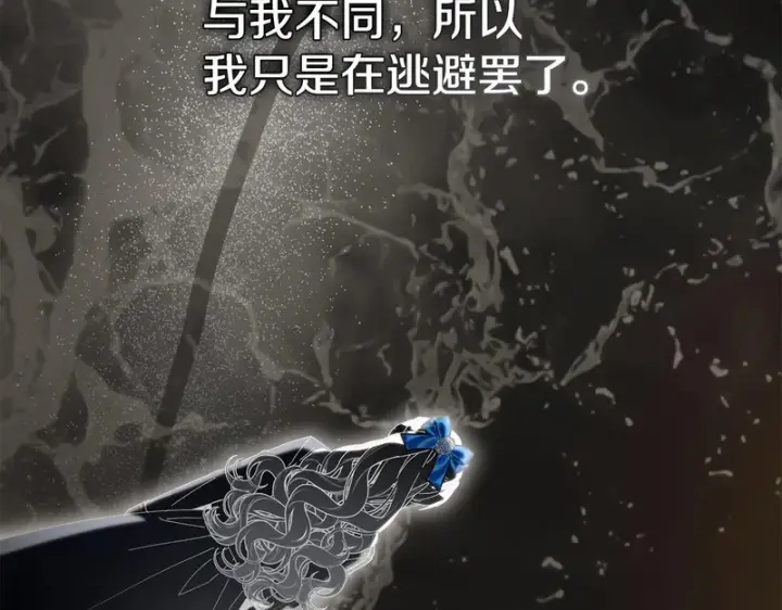 《我在死敌家当团宠》第122话 保持联系图166