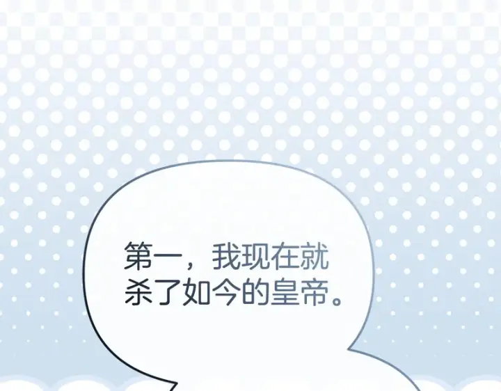 《我在死敌家当团宠》第122话 保持联系图23