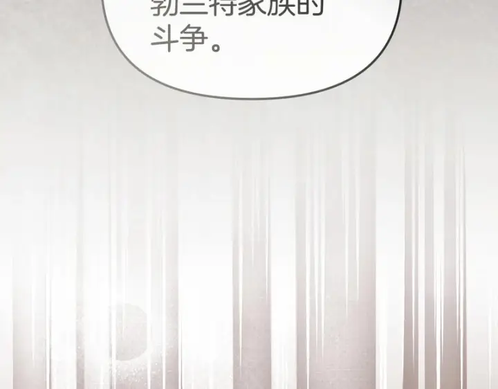 《我在死敌家当团宠》第122话 保持联系图34