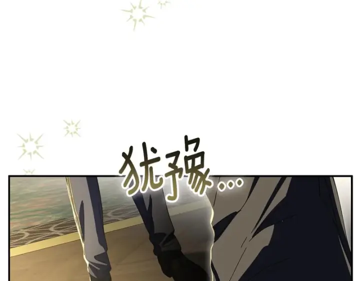 《我在死敌家当团宠》第122话 保持联系图75