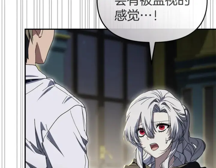 《我在死敌家当团宠》第122话 保持联系图93