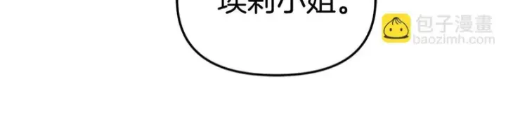 《我在死敌家当团宠》第122话 保持联系图95