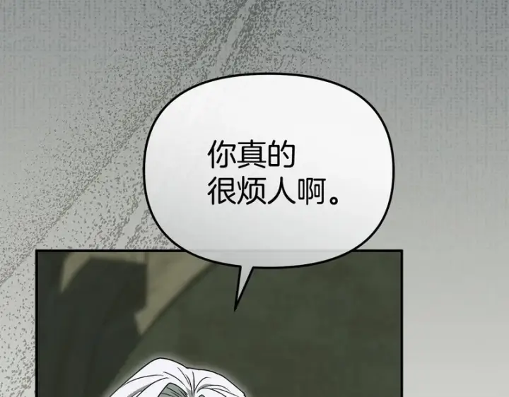 《我在死敌家当团宠》第123话 见一个人图136